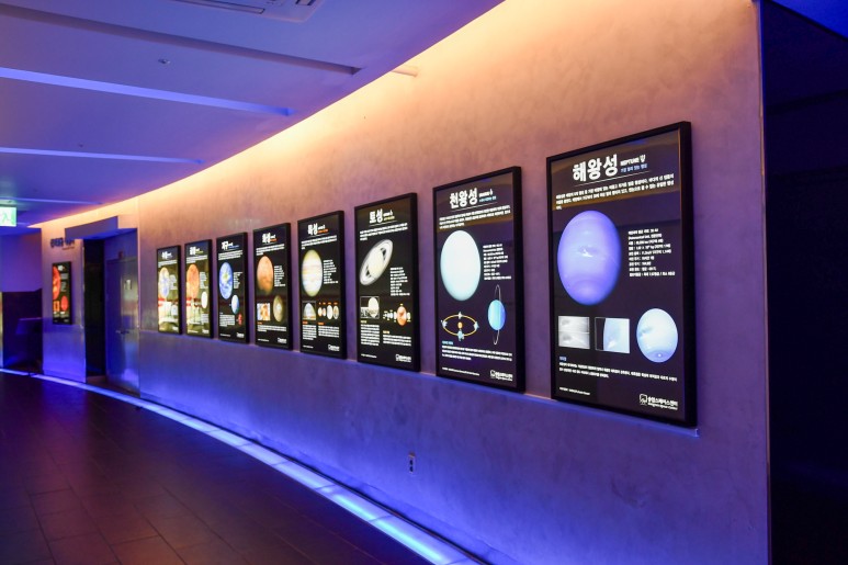 Inside Songam Space Center