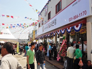 [김포] 문수산 한우마을(다하누촌) 2번째 이미지