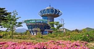 [Goseong] Songjiho Migratory bird Observatory tower