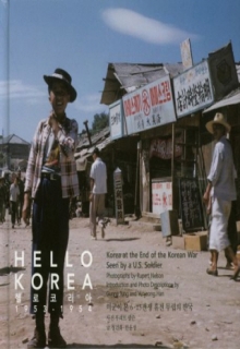 [예술/대중문화] 헬로 코리아 1953-1954