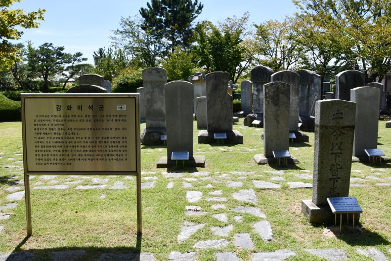 Ganghwa Headstones(Group burial markers)