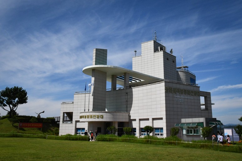 Panoramic view of Jejeokbong Peace Observatory
