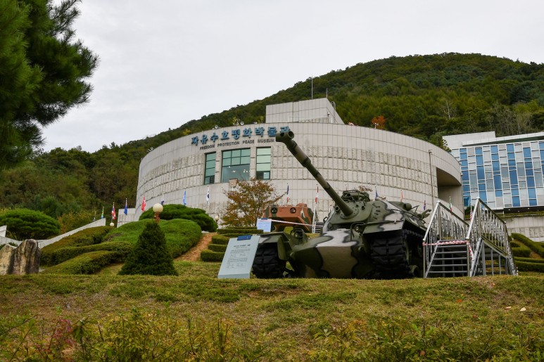 Liberty Protection and Peace Museum