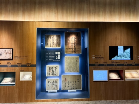 Exhibition materials for Ganghwa during the Joseon Dynasty