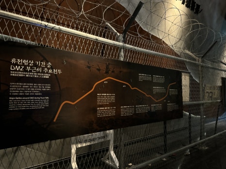 Korean War Exhibition Materials1