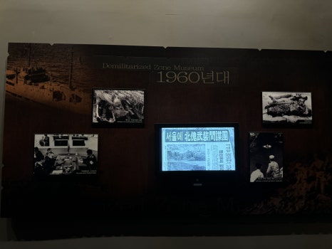 Exhibition materials after the Korean War1