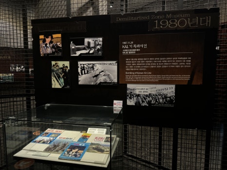 Exhibition materials after the Korean War2