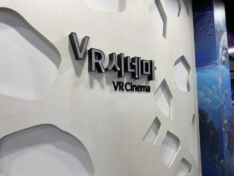 VR Cinema