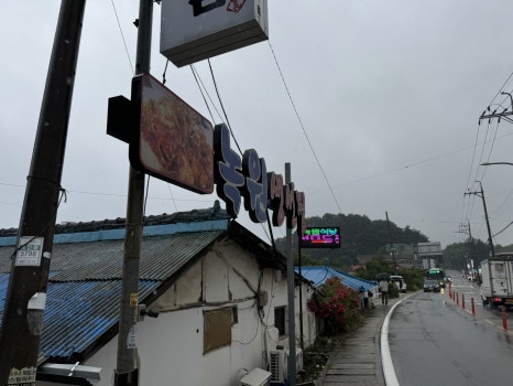 Restaurant view