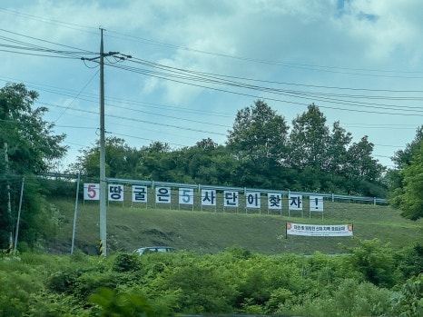 前往钥匙瞭望台的路上3