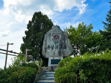 Key Observatory Monument1