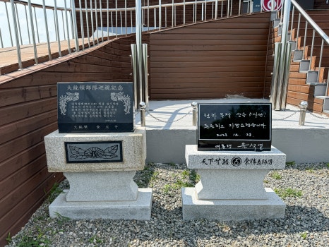 Key Observatory Monument3