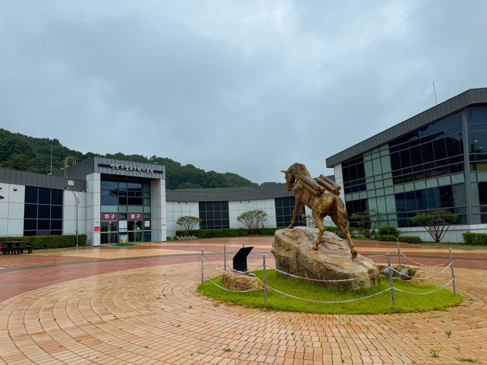 Entrance to Gorangpogu Historical Park